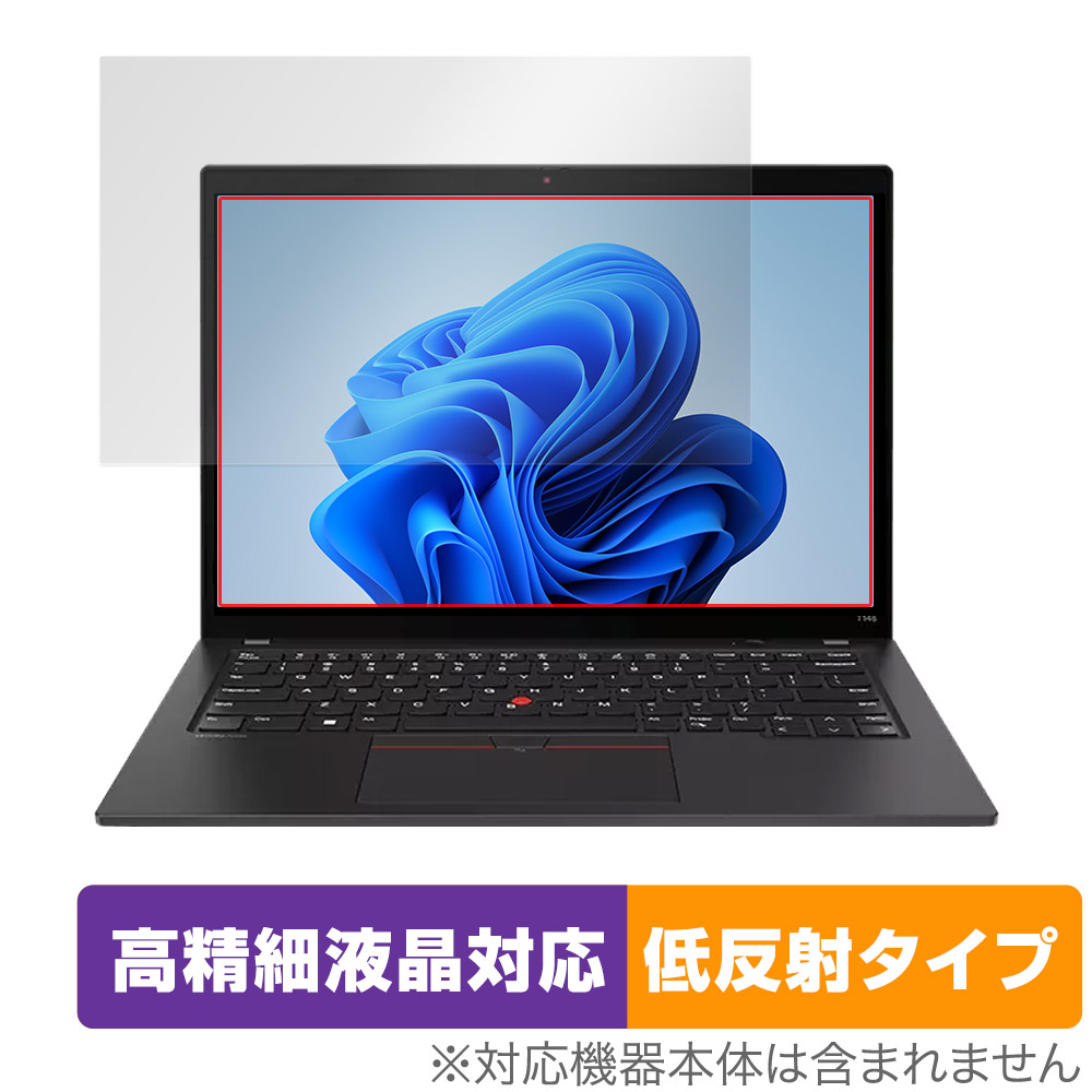 保護フィルム OverLay Plus Lite for Lenovo ThinkPad T14s Gen 4