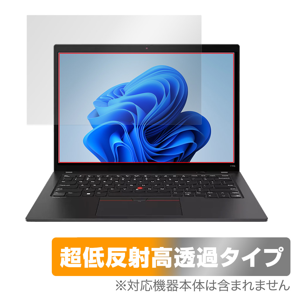 保護フィルム OverLay Plus Premium for Lenovo ThinkPad T14s Gen 4