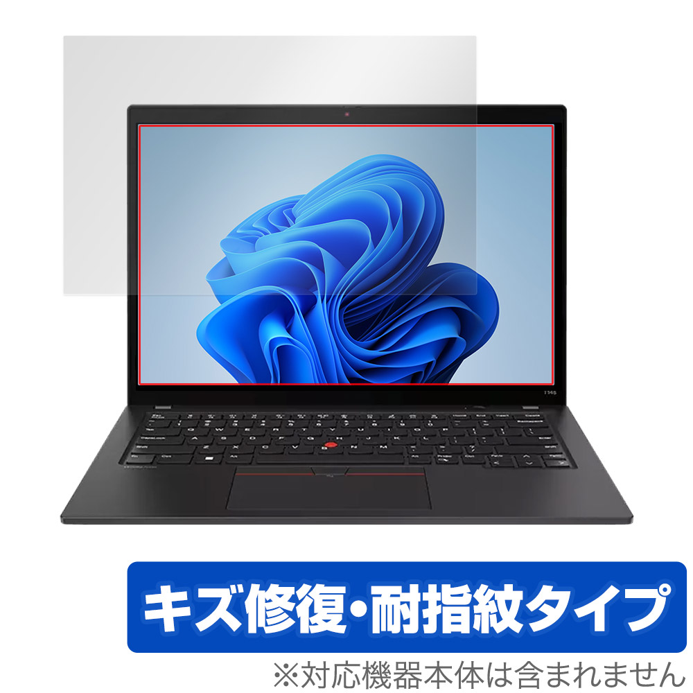 保護フィルム OverLay Magic for Lenovo ThinkPad T14s Gen 4
