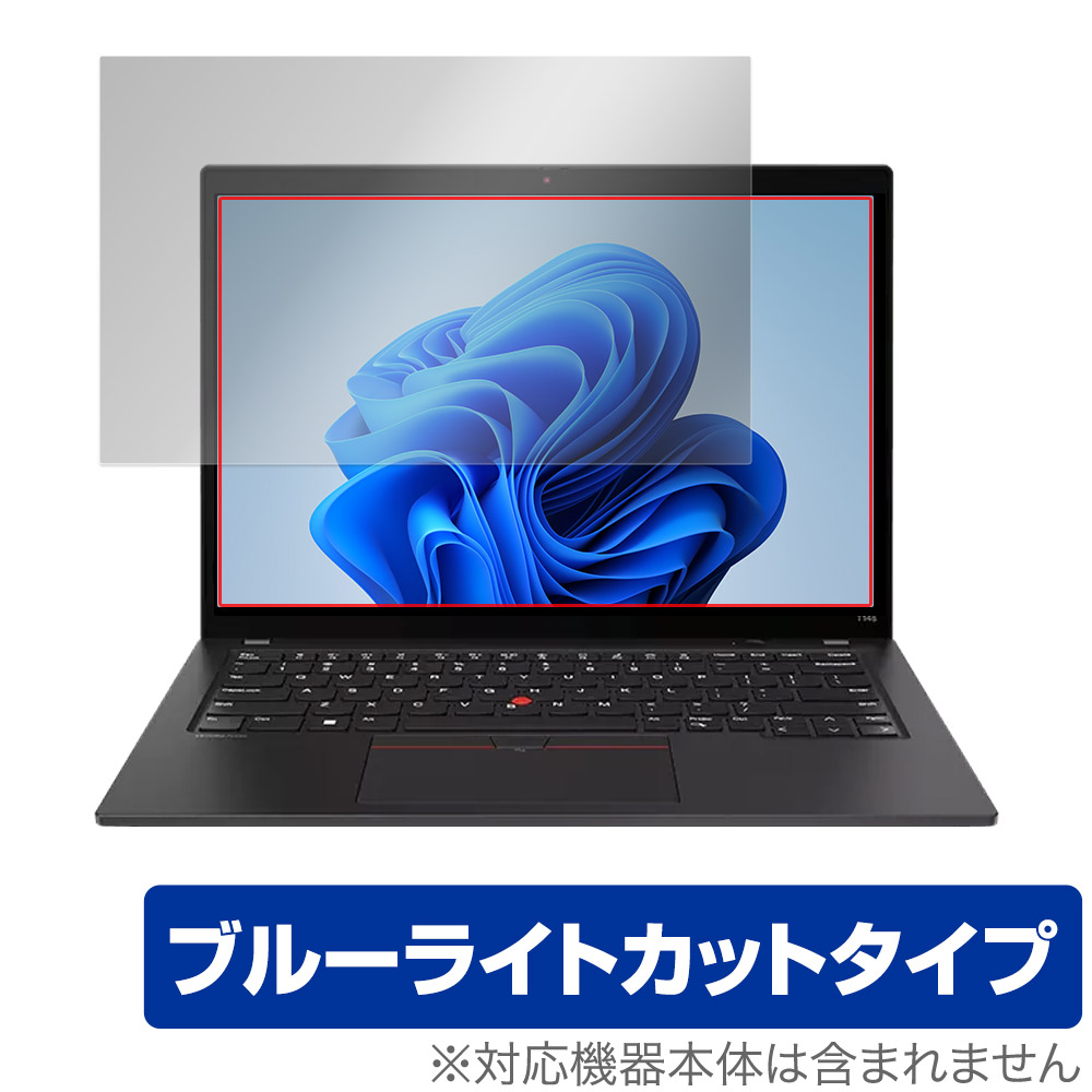 保護フィルム OverLay Eye Protector for Lenovo ThinkPad T14s Gen 4