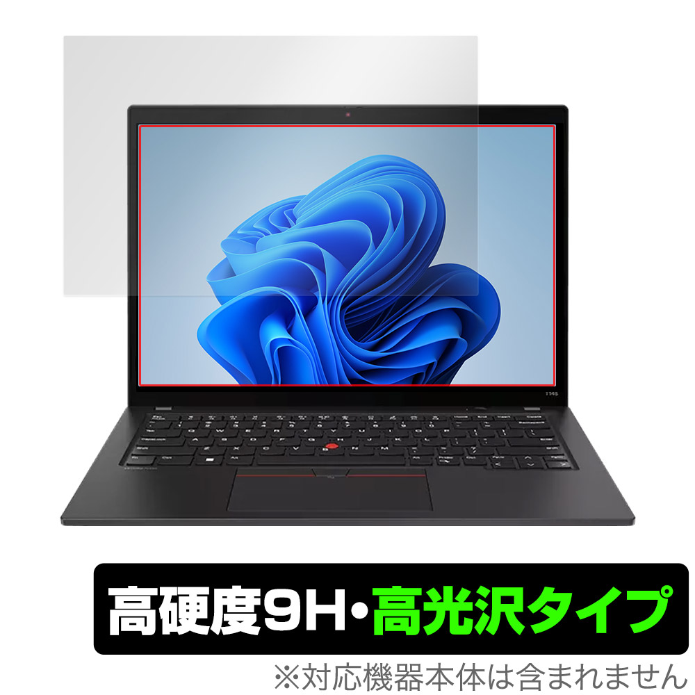保護フィルム OverLay 9H Brilliant for Lenovo ThinkPad T14s Gen 4