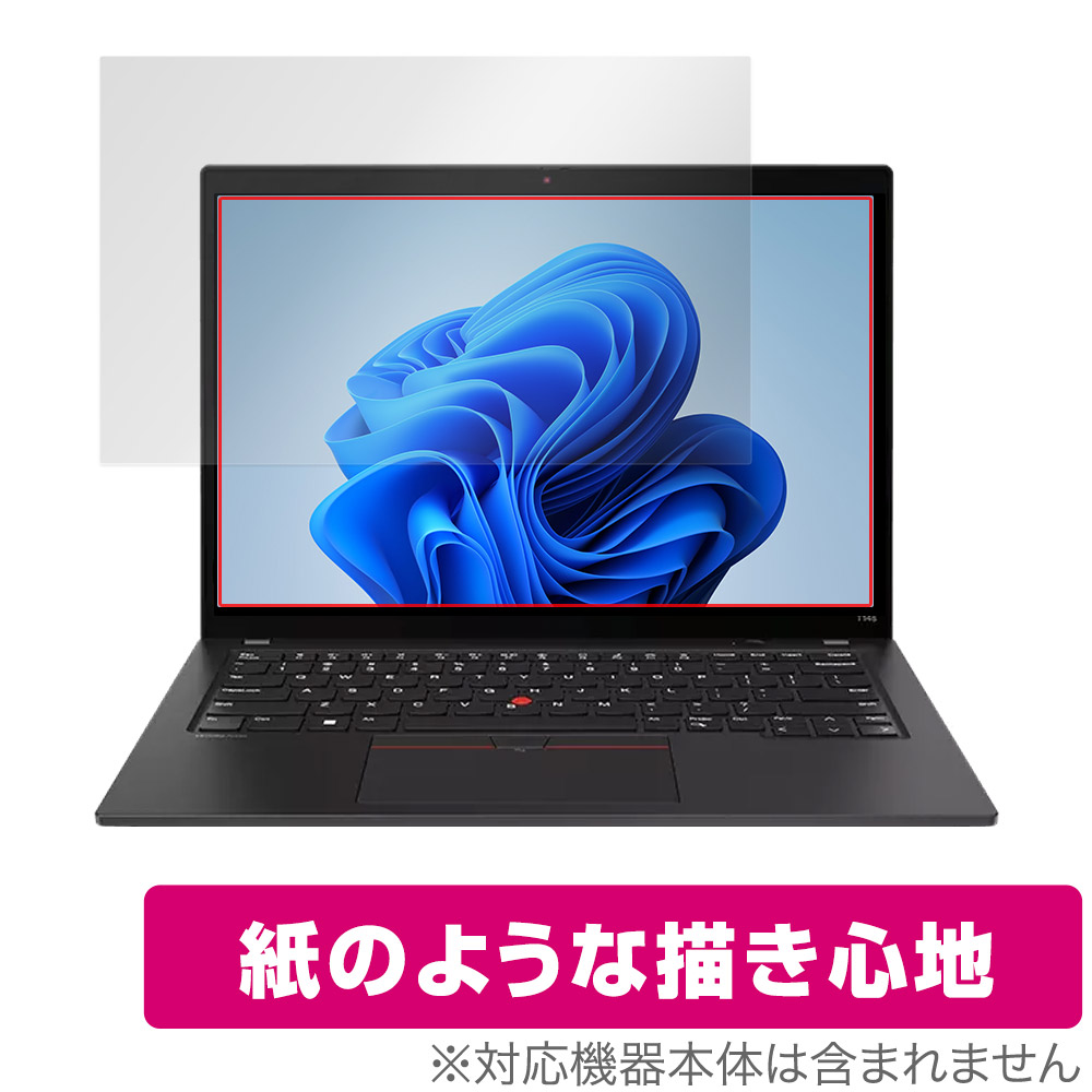 保護フィルム OverLay Paper for Lenovo ThinkPad T14s Gen 4