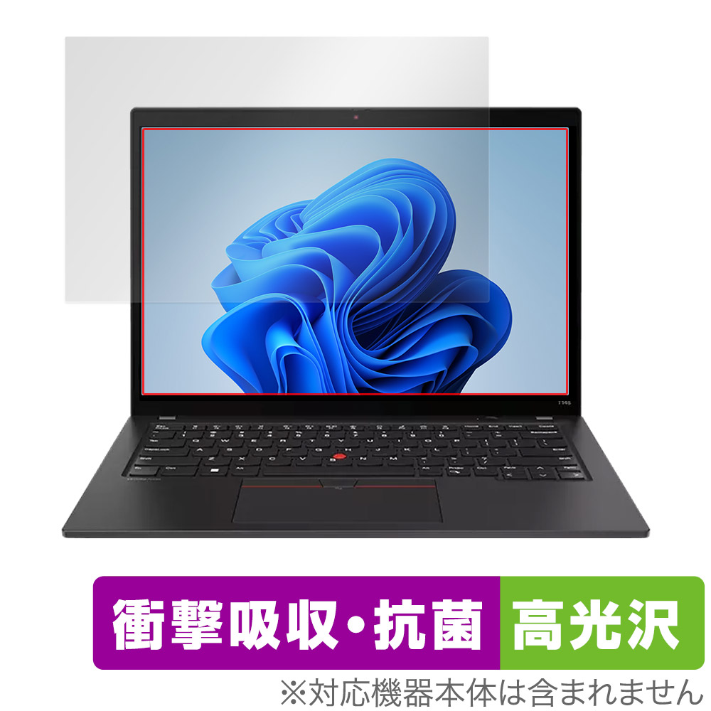 保護フィルム OverLay Absorber 高光沢 for Lenovo ThinkPad T14s Gen 4