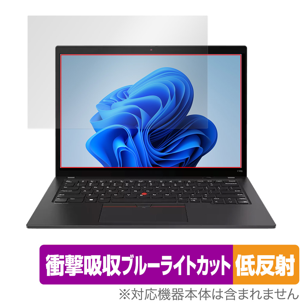 保護フィルム OverLay Absorber 低反射 for Lenovo ThinkPad T14s Gen 4