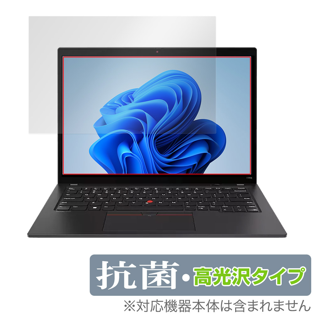 保護フィルム OverLay 抗菌 Brilliant for Lenovo ThinkPad T14s Gen 4