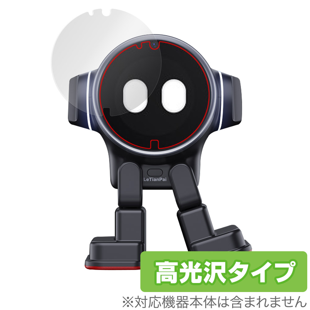 保護フィルム OverLay Brilliant for LeTianPai Rux Robot