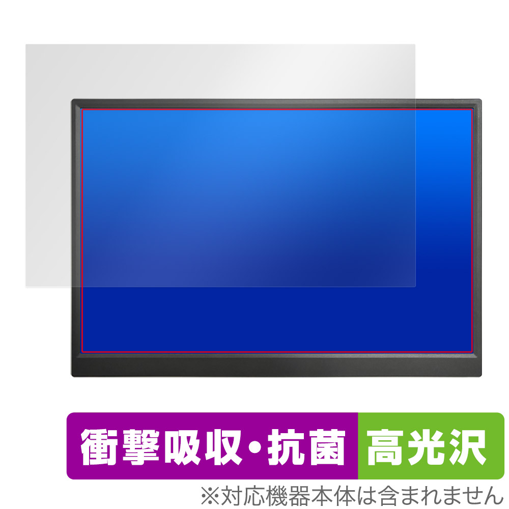 保護フィルム OverLay Absorber 高光沢 for Prechen 14インチ モバイルモニター HD-140