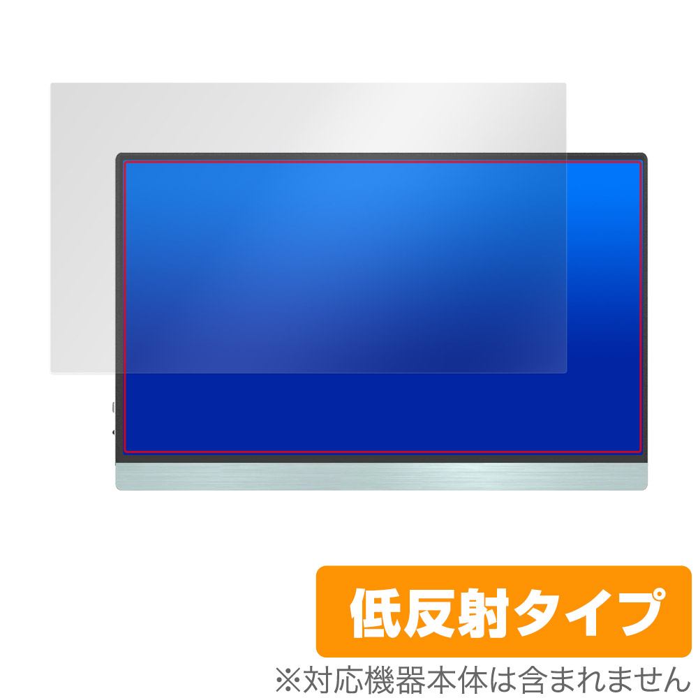 保護フィルム OverLay Plus for JAPANNEXT JN-MD-i133FHDR-T