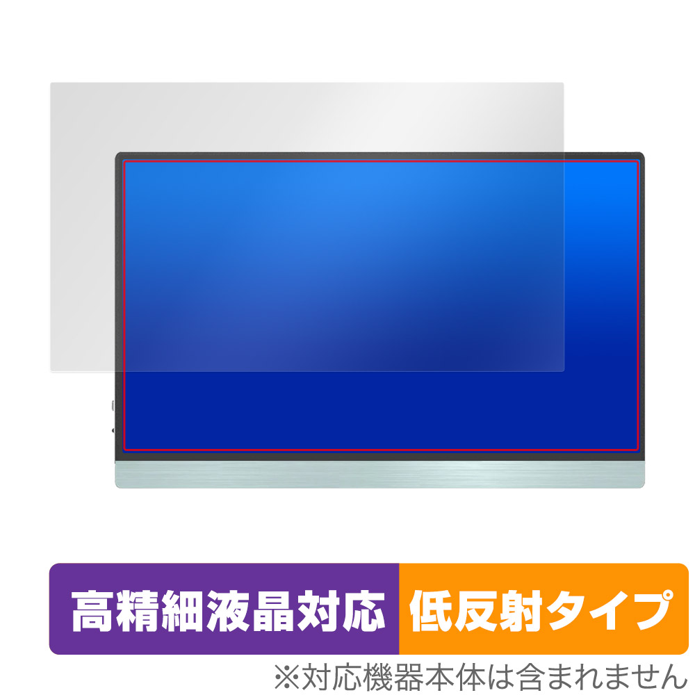 保護フィルム OverLay Plus Lite for JAPANNEXT JN-MD-i133FHDR-T