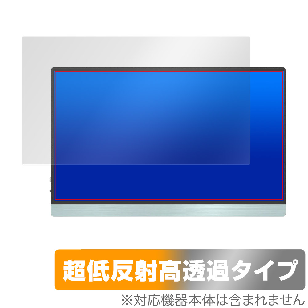 保護フィルム OverLay Plus Premium for JAPANNEXT JN-MD-i133FHDR-T