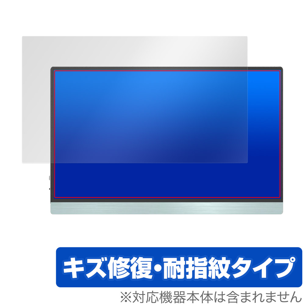 保護フィルム OverLay Magic for JAPANNEXT JN-MD-i133FHDR-T