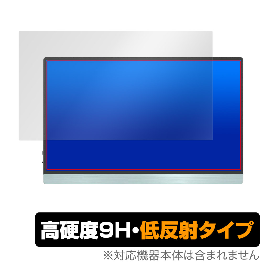 保護フィルム OverLay 9H Plus for JAPANNEXT JN-MD-i133FHDR-T