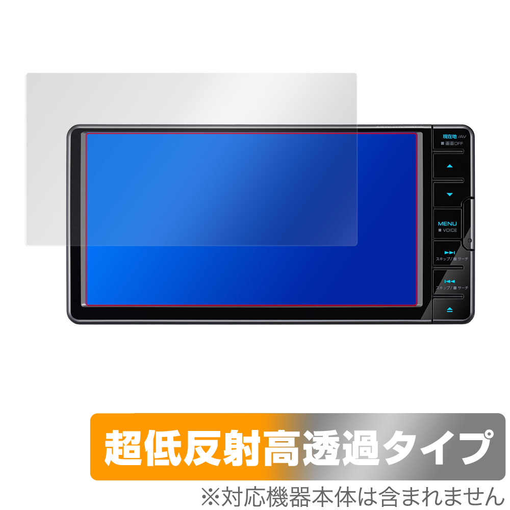 保護フィルム OverLay Plus Premium for KENWOOD 彩速ナビ MDV-S709W / MDV-S708W / MDV-S707W / MDV-L308W