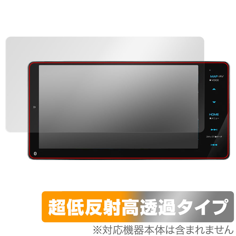 保護フィルム OverLay Plus Premium for KENWOOD 彩速ナビ MDV-M809HDW / MDV-M808HDW