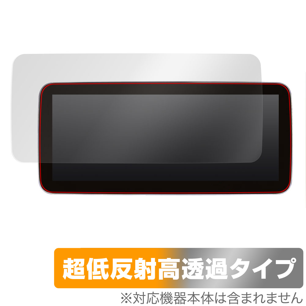 保護フィルム OverLay Plus Premium for Merc E-Class W212 Facelife Pre-Facelift Android Widescreen Touch Screen Tesla Size