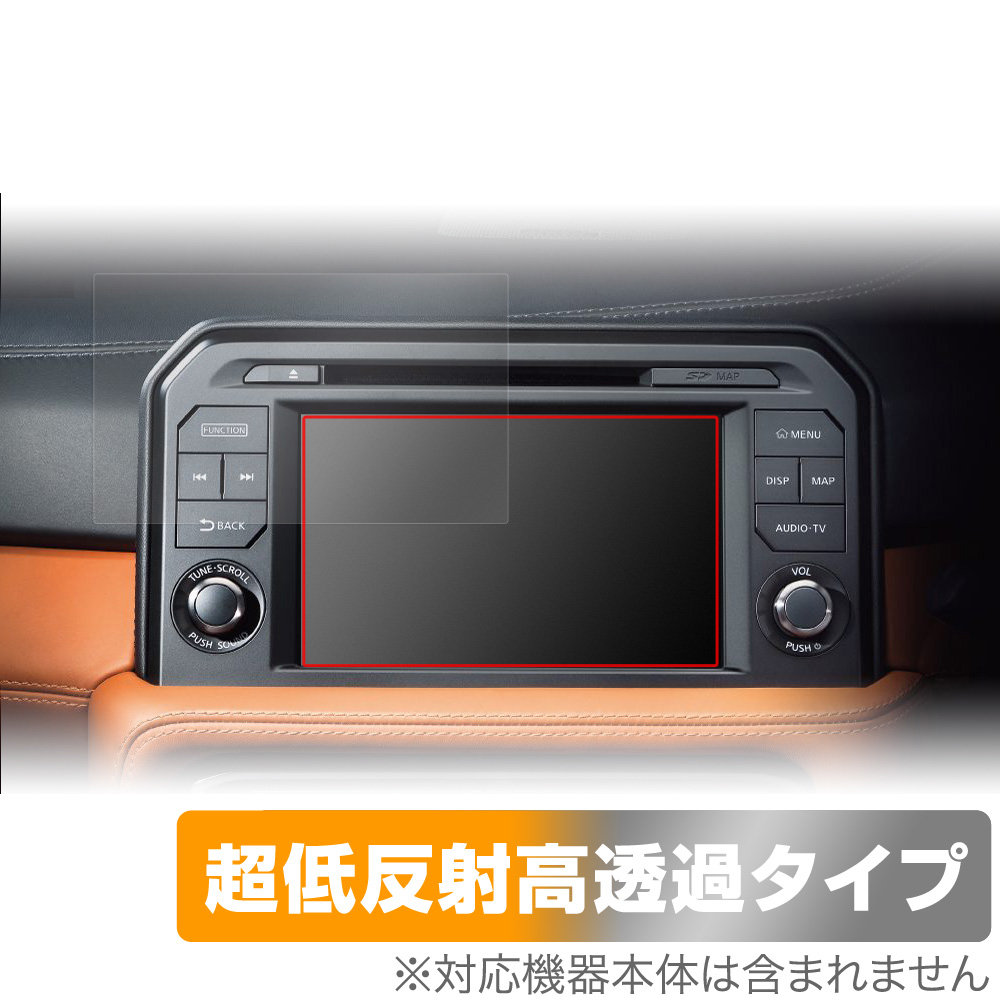 保護フィルム OverLay Plus Premium for NissanConnectナビゲーションシステム GT-R R35