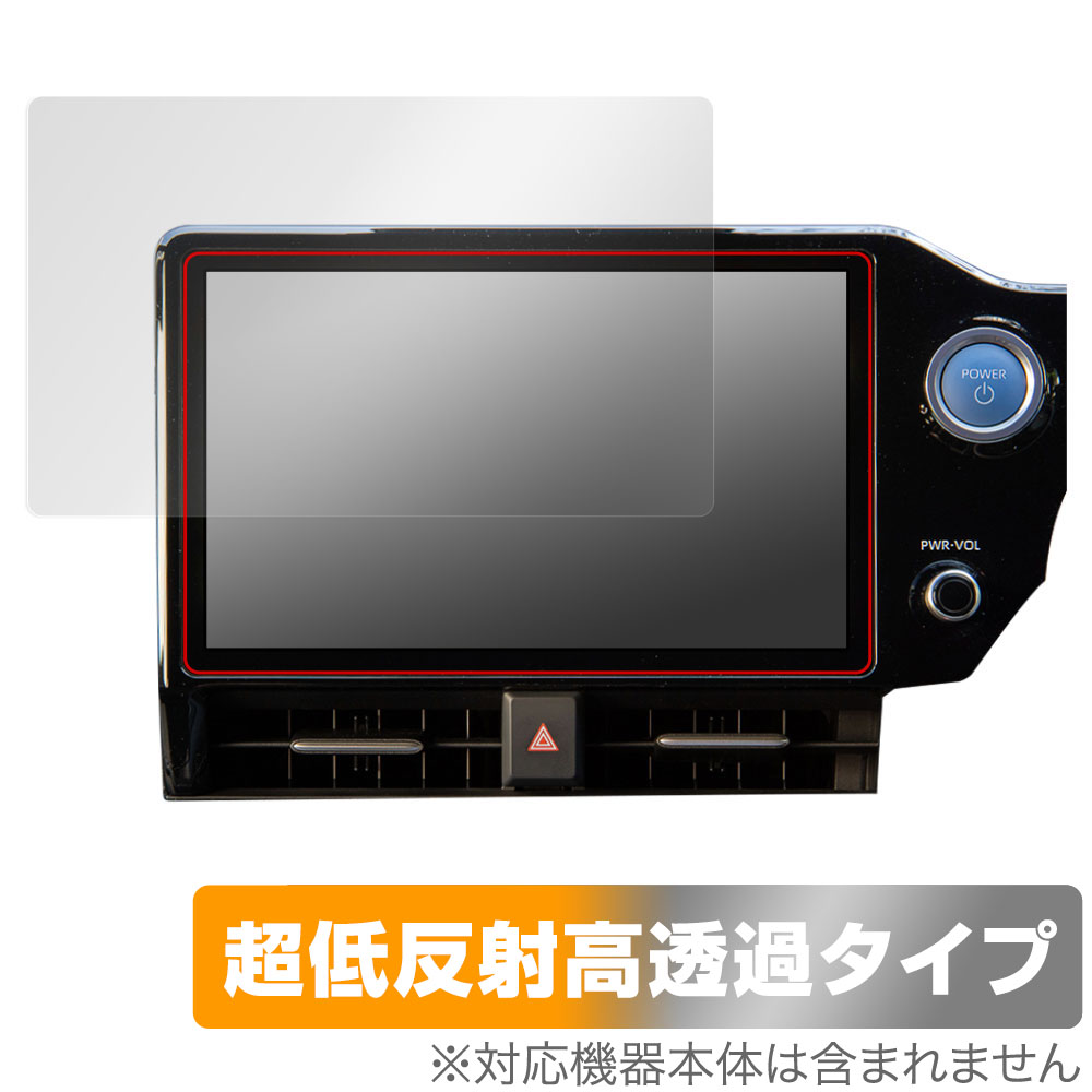 保護フィルム OverLay Plus Premium for トヨタ ノア / ヴォクシー (4代目 90系) ディスプレイオーディオ(コネクティッドナビ対応)Plus 10.5インチ
