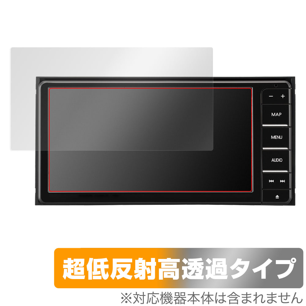 保護フィルム OverLay Plus Premium for Panasonic カーナビステーション Strada HA/HEシリーズ CN-HA02WD / CN-HA02D / CN-HE02WD / CN-HE02D