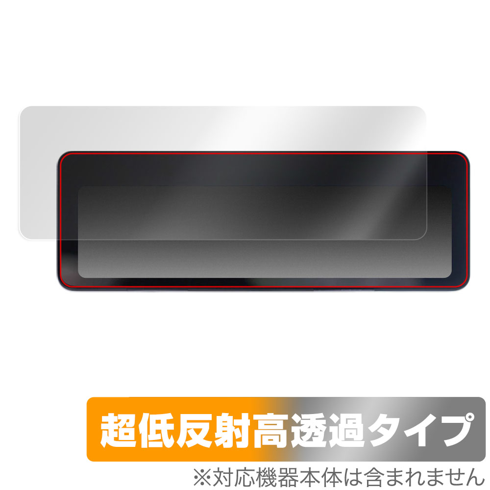 保護フィルム OverLay Plus Premium for NEOTOKYO ミラーカム2 MRC-2022
