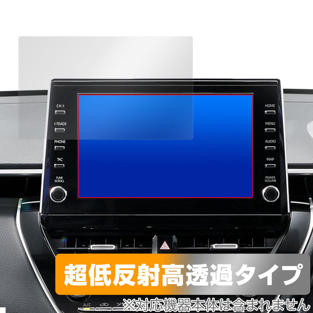 保護フィルム OverLay Plus Premium for トヨタ カローラ クロス(10系) ディスプレイオーディオ (9インチ/メーカーOP)