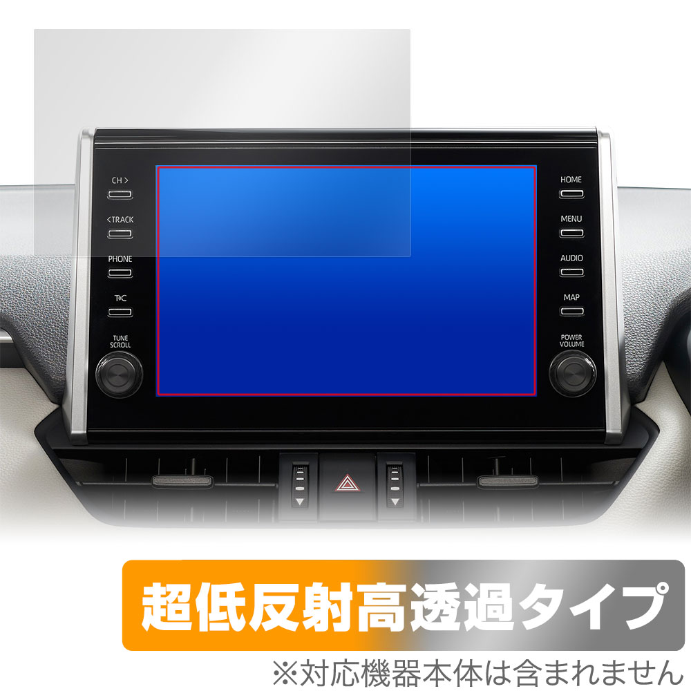 保護フィルム OverLay Plus Premium for トヨタ RAV4(20/8～22/10) ディスプレイオーディオ (9インチ/標準装備)