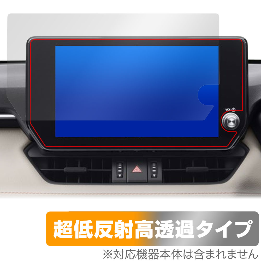保護フィルム OverLay Plus Premium for トヨタ RAV4(22年10月以降) ディスプレイオーディオPlus (10.5インチ/メーカーOP)