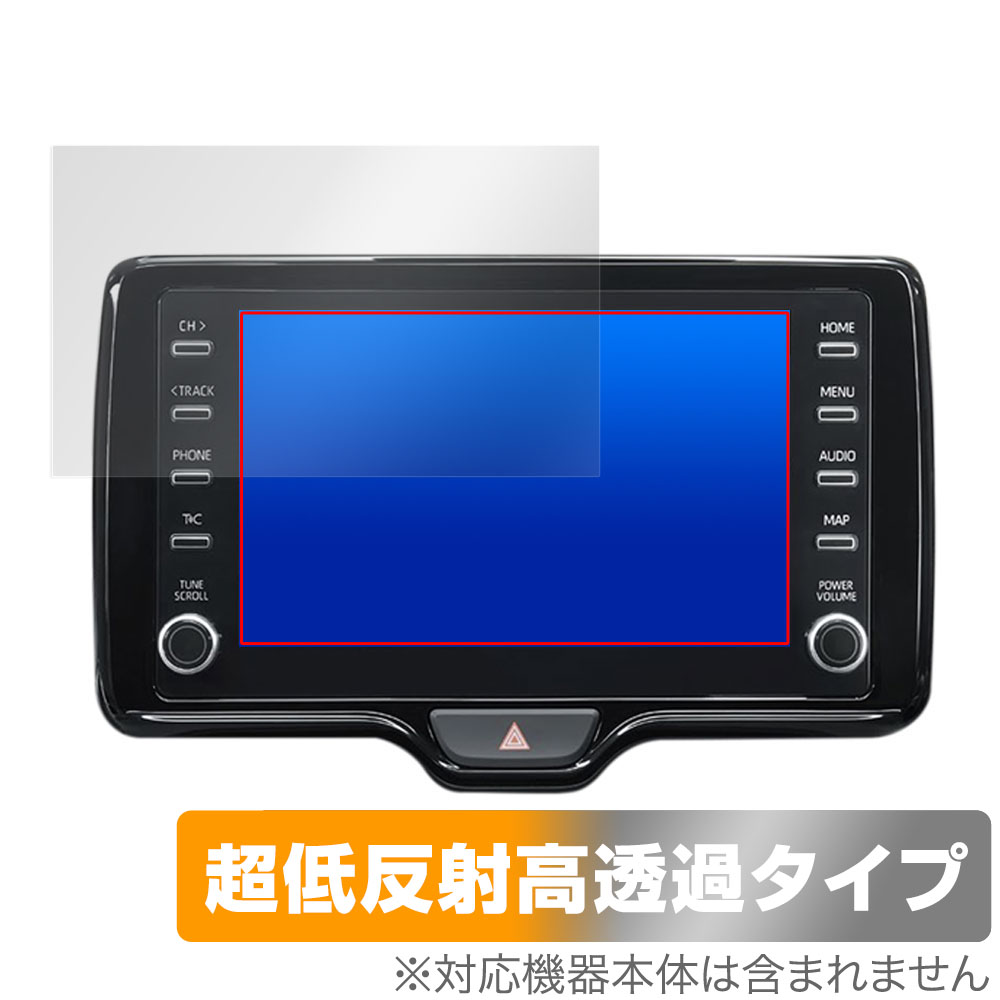 保護フィルム OverLay Plus Premium for トヨタ ヤリス クロス(20/8～) ディスプレイオーディオ (8インチ/標準装備)