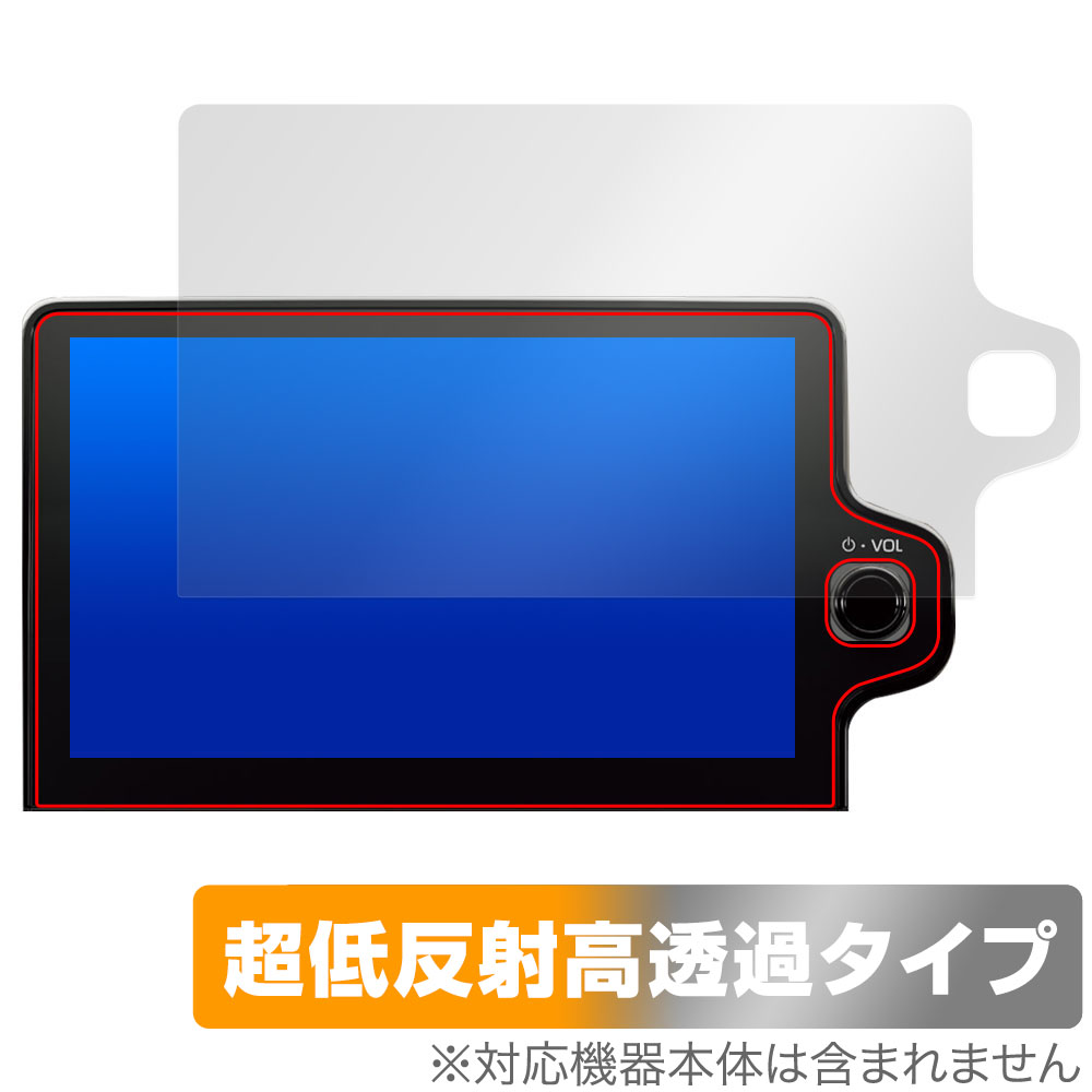 保護フィルム OverLay Plus Premium for トヨタ SIENTA 3代目(22年8月以降) ディスプレイオーディオPlus (10.5インチ/メーカーOP)
