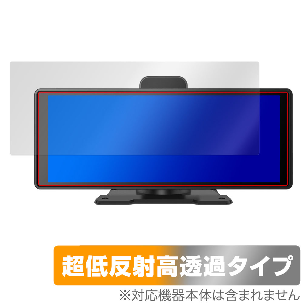 保護フィルム OverLay Plus Premium for Imagebon XLDPro