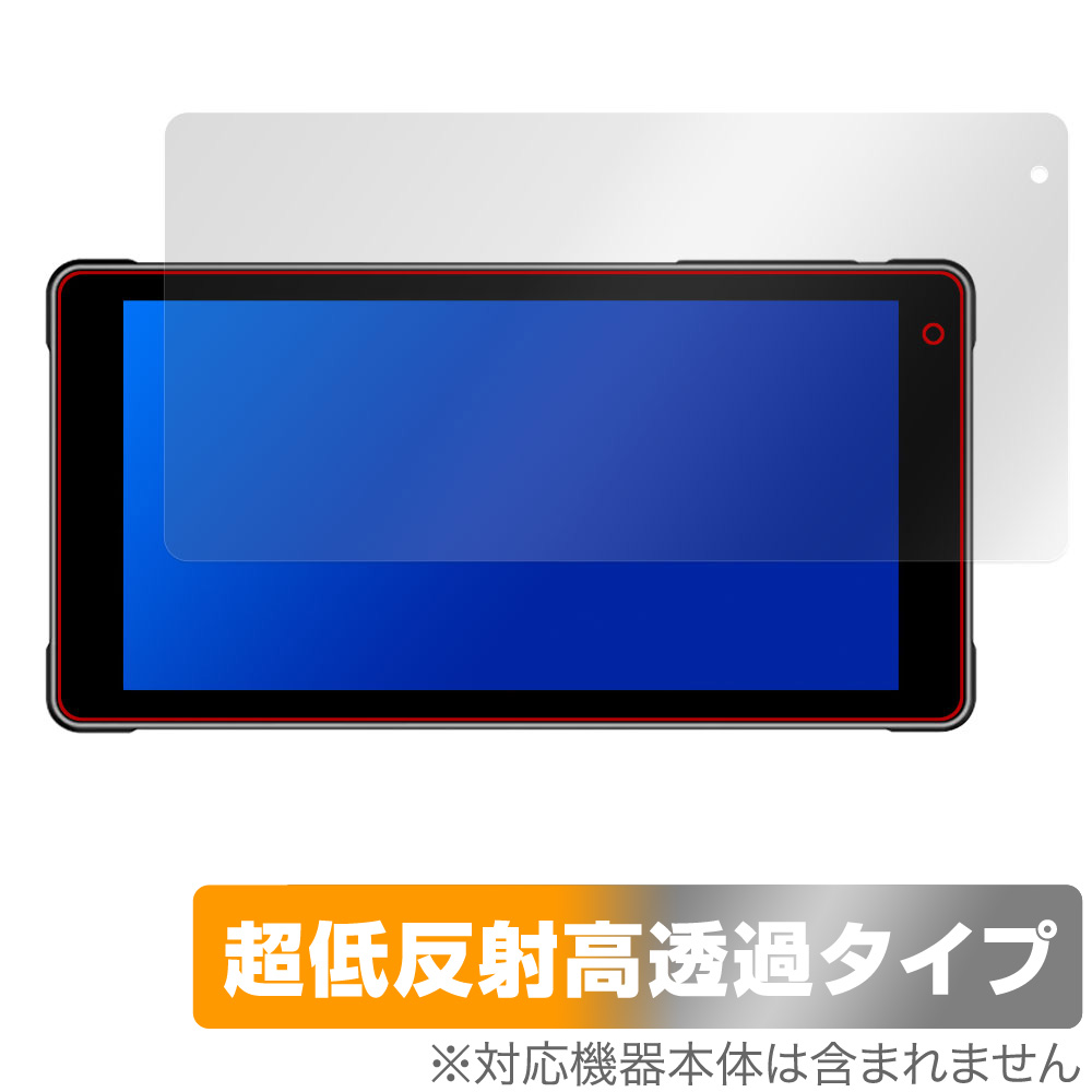 保護フィルム OverLay Plus Premium for Sunway CarPlay Android Auto 対応 バイク用モニター P503-D
