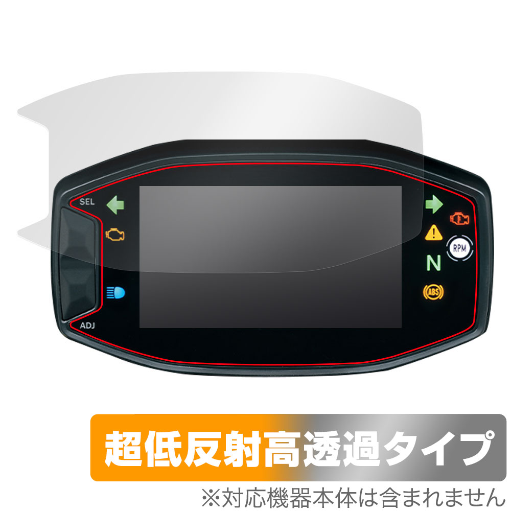保護フィルム OverLay Plus Premium for スズキ Vストローム250SX 2023年モデル インストルメントパネル