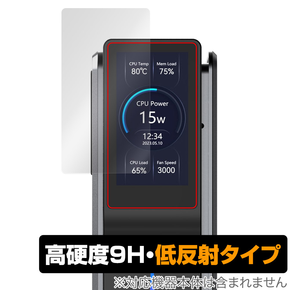 保護フィルム OverLay 9H Plus for ACEMAGIC S1 Mini PC