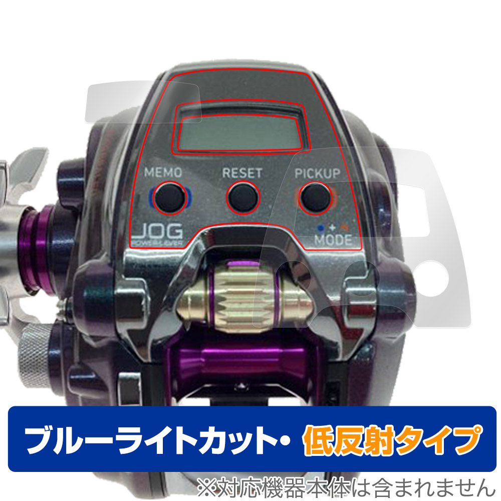 保護フィルム OverLay Eye Protector 低反射 for DAIWA 17 電動リール シーボーグ LTD 200J / 200JL