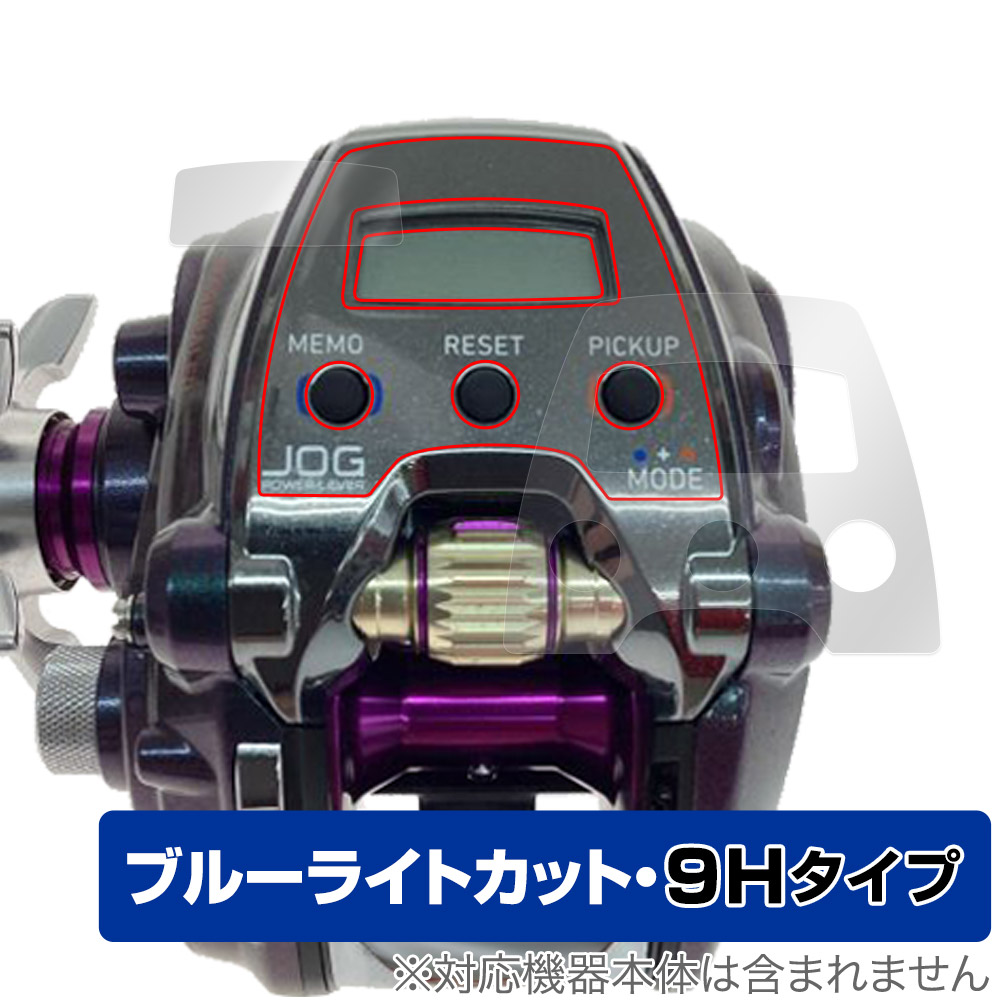保護フィルム OverLay Eye Protector 9H for DAIWA 17 電動リール シーボーグ LTD 200J / 200JL