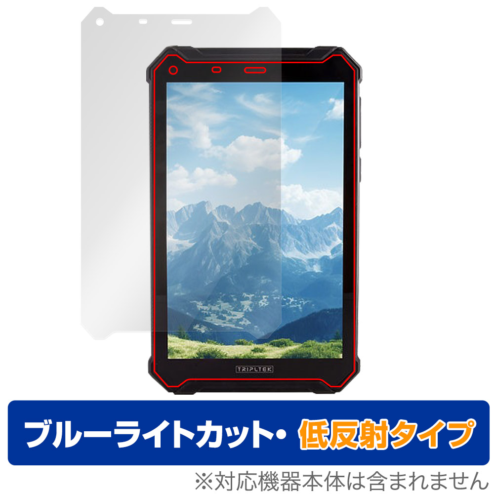 保護フィルム OverLay Eye Protector 低反射 for TRIPLTEK 9 PRO