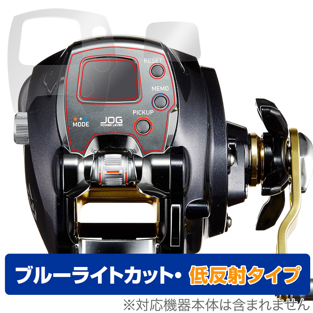 保護フィルム OverLay Eye Protector 低反射 for DAIWA 15 電動リール レオブリッツ 300J