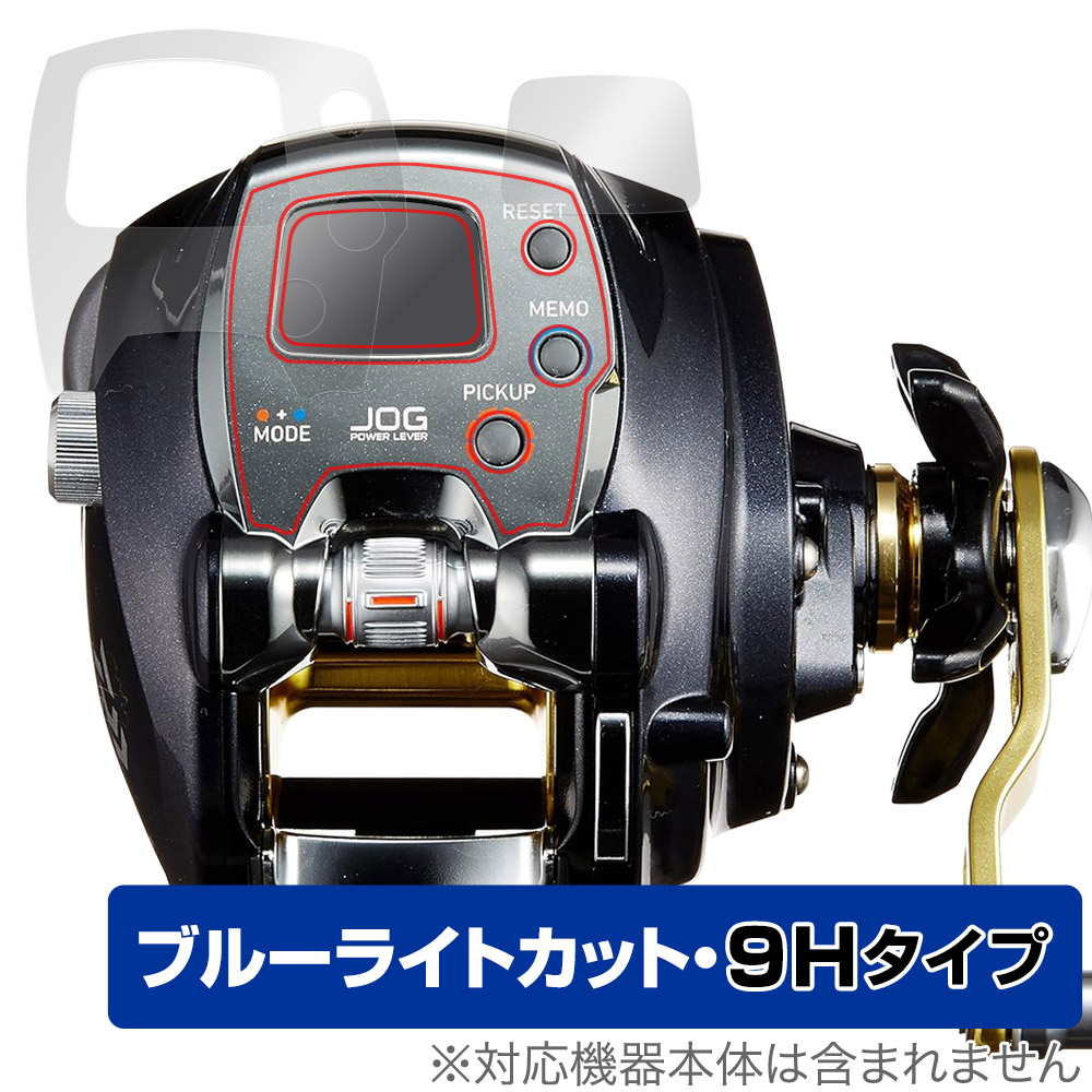 保護フィルム OverLay Eye Protector 9H for DAIWA 15 電動リール レオブリッツ 300J