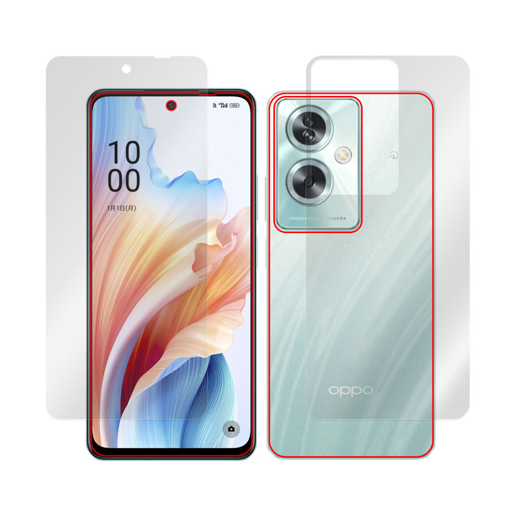 OPPO A79 5G 表面・背面セットの保護フィルム