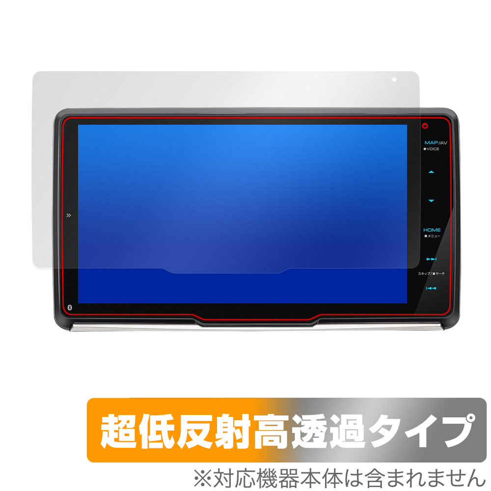 保護フィルム OverLay Plus Premium for 彩速ナビ MDV-M910HDF / MDV-M909HDF