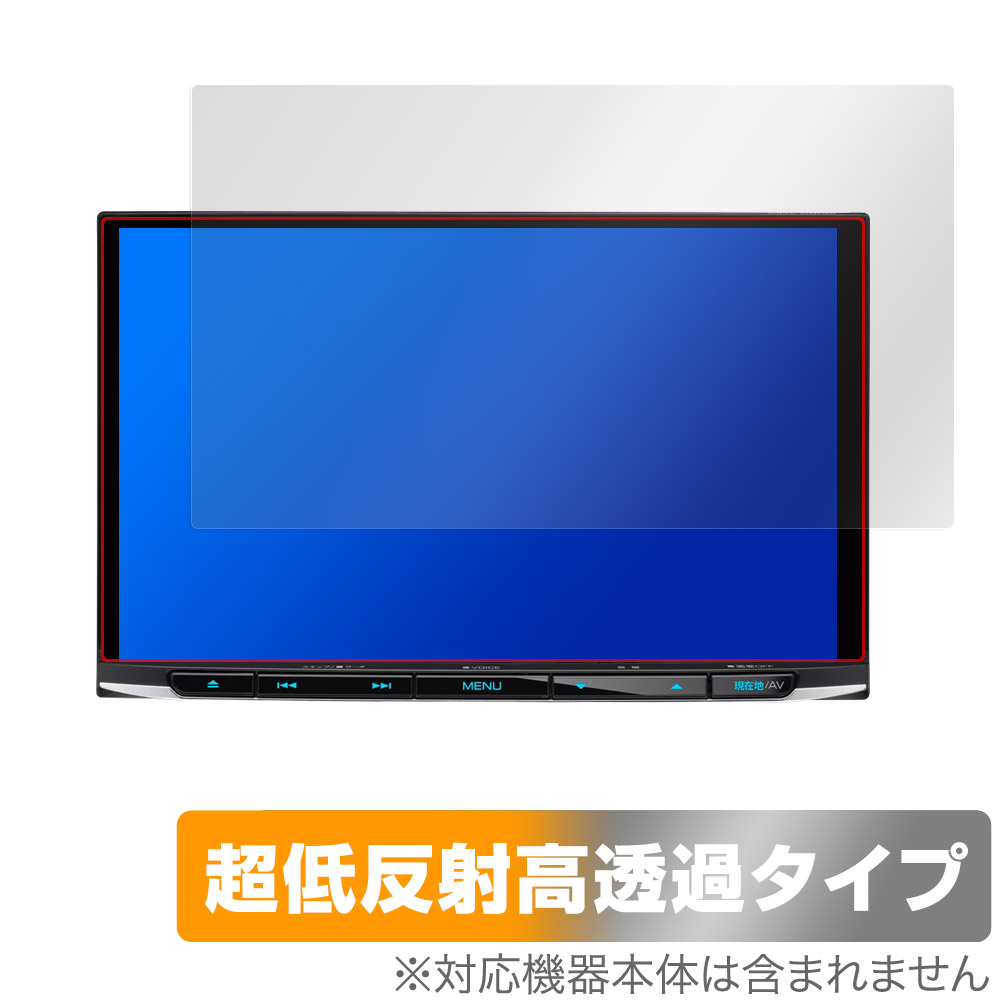 保護フィルム OverLay Plus Premium for 彩速ナビ MDV-S810L / MDV-S809L