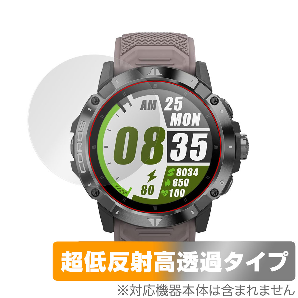 保護フィルム OverLay Plus Premium for COROS VERTIX 2 GPS Adventure Watch