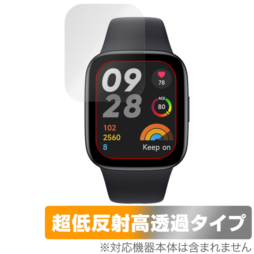 保護フィルム OverLay Plus Premium for Xiaomi Redmi Watch 3