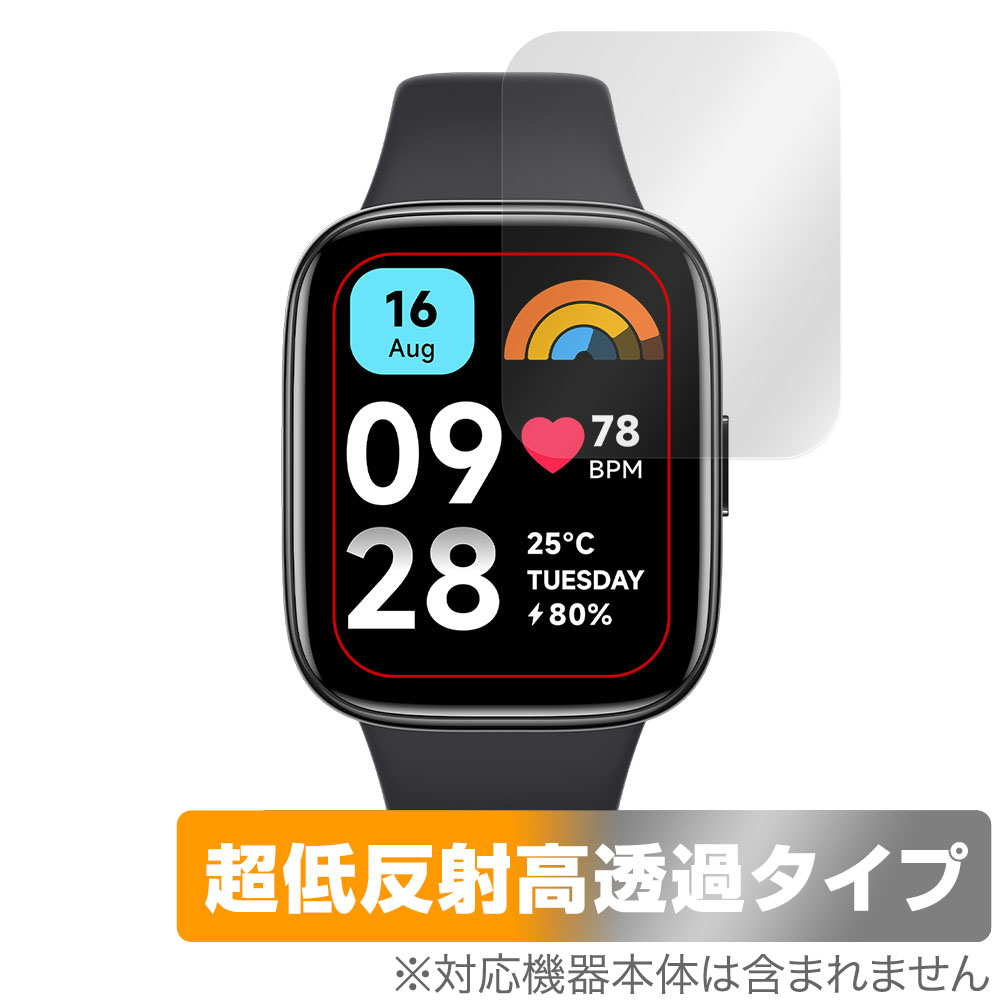 保護フィルム OverLay Plus Premium for Redmi Watch 3 Active