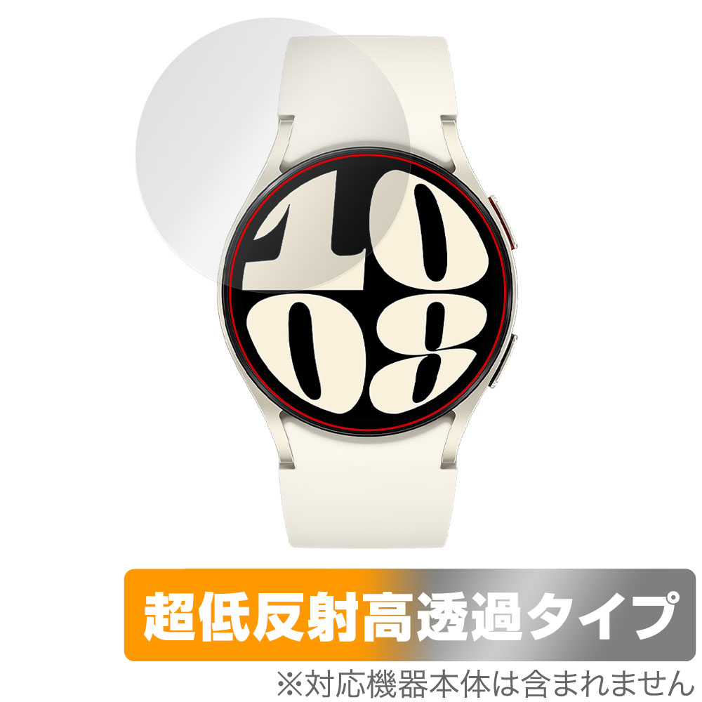 保護フィルム OverLay Plus Premium for Galaxy Watch6 (40mm)
