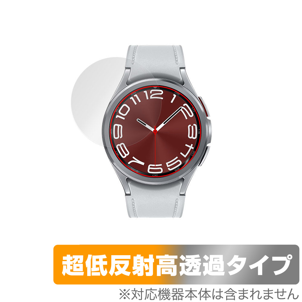 保護フィルム OverLay Plus Premium for Galaxy Watch6 Classic (43mm)