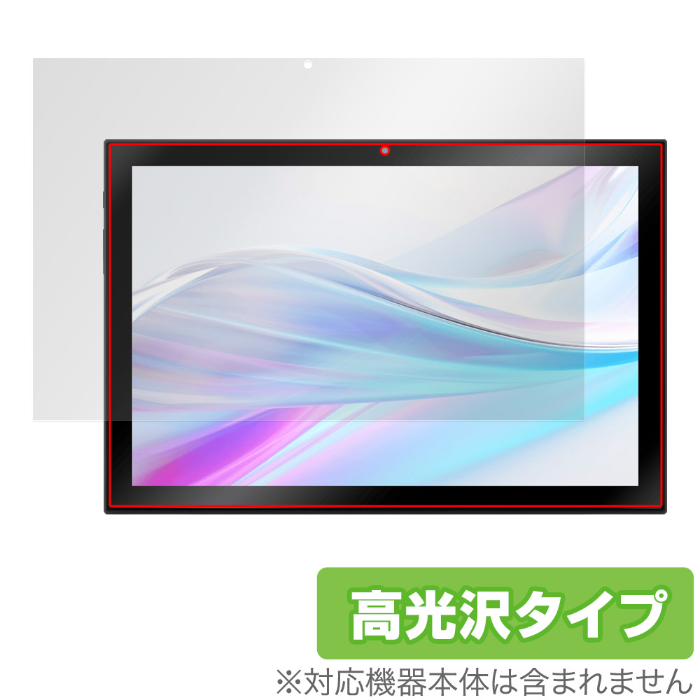 aiwa tab AS10-2(4) / AS10-2(6) 保護 フィルム OverLay Brilliant アイワ タブレット用保護フィルム 液晶保護 指紋防止 高光沢