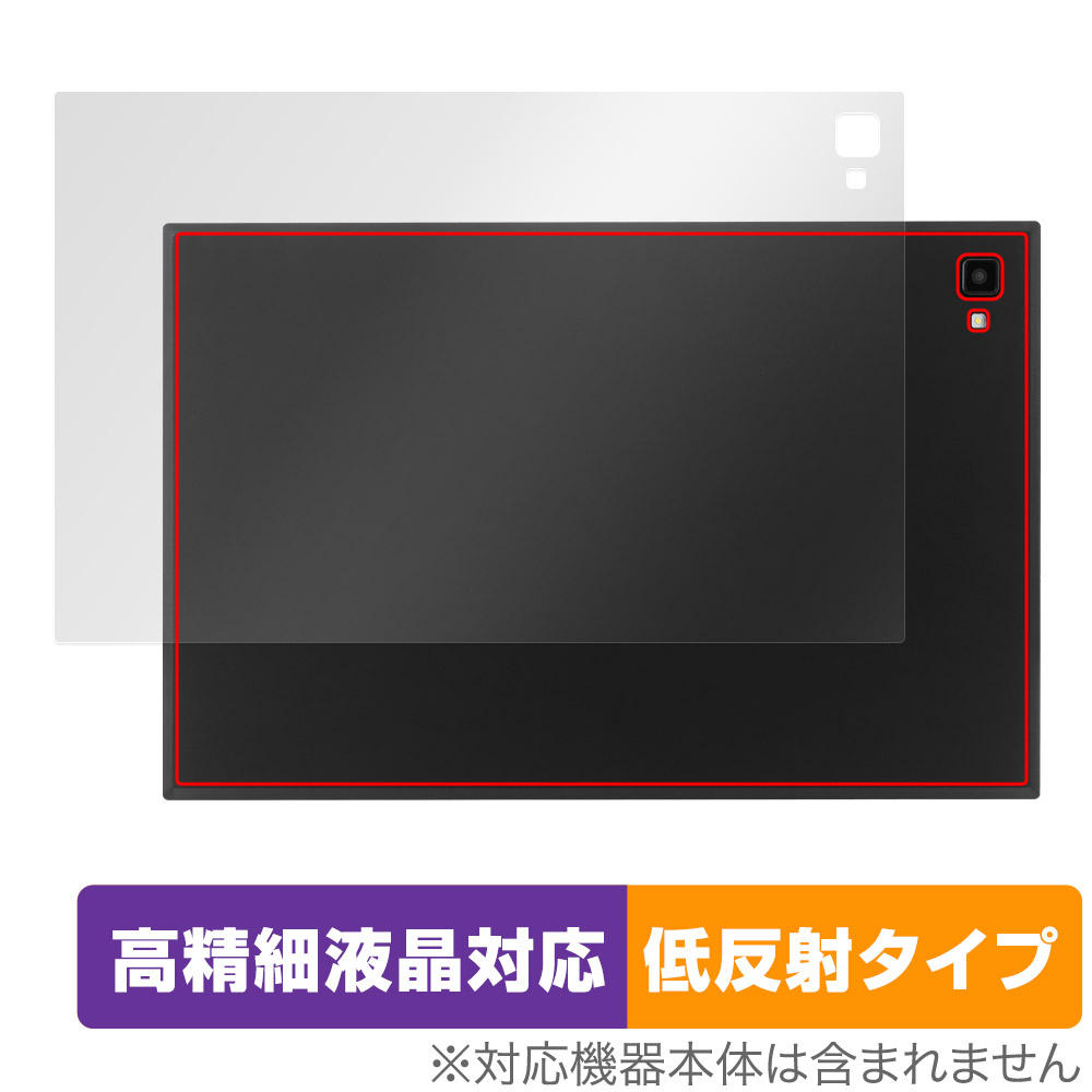 保護フィルム OverLay Plus Lite for aiwa tab AS10-2(4) / AS10-2(6) 背面用保護シート