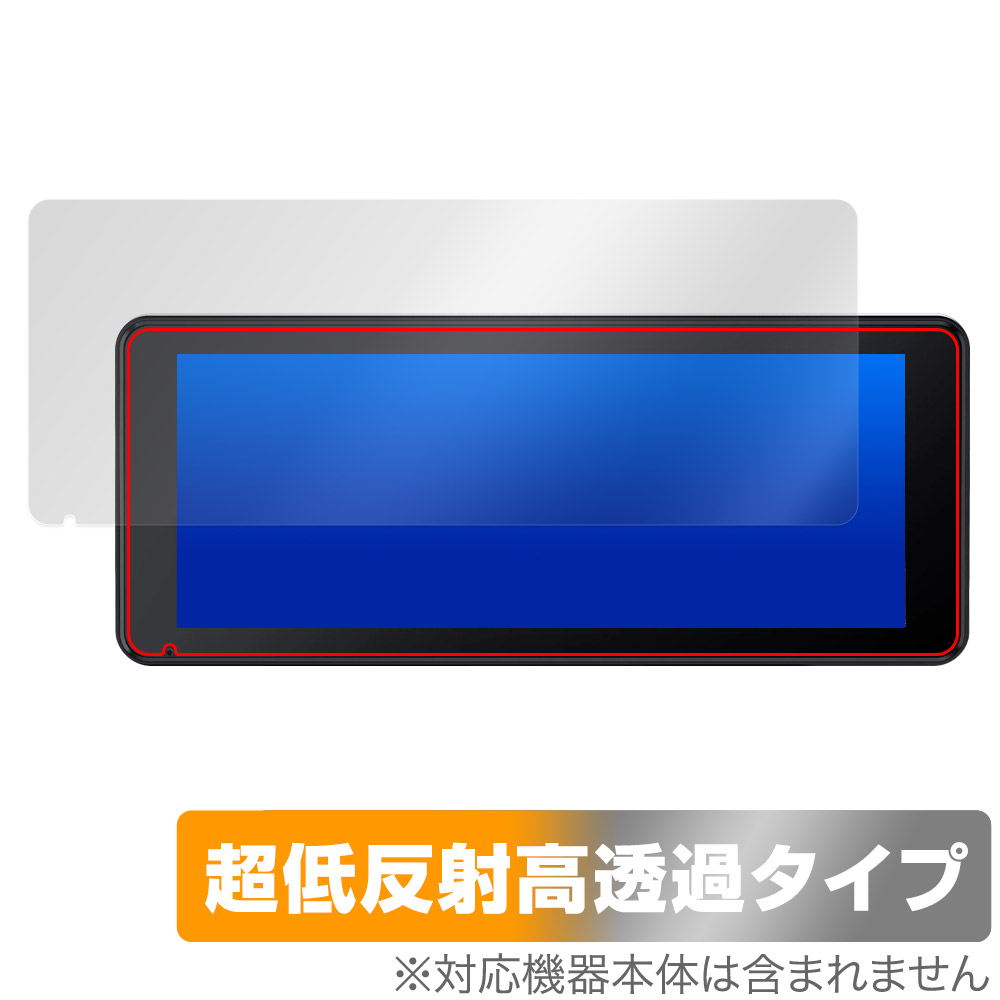 保護フィルム OverLay Plus Premium for LAMTTO RC09 6.86インチ ワイヤレスディスプレイ