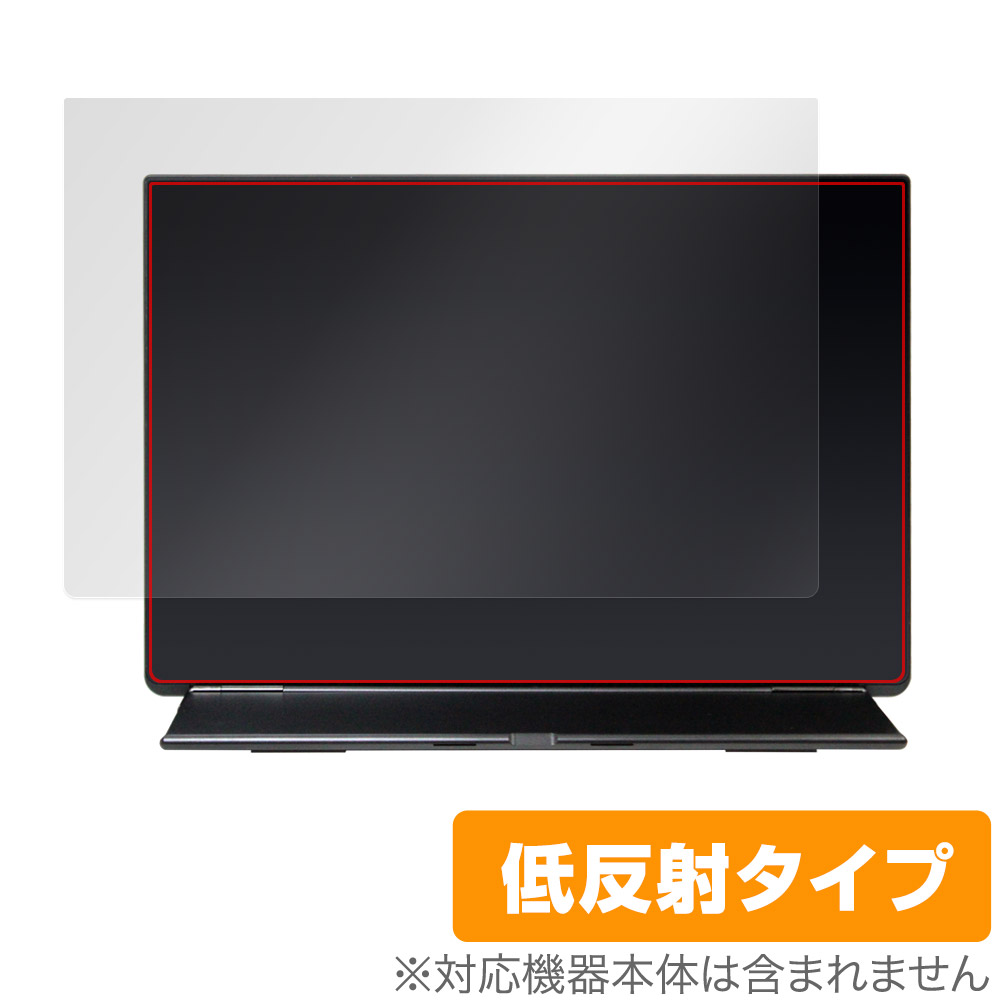 EHOMEWEI モバイルモニター 4K 16インチ E160DSL-4K 用 保護フィルム