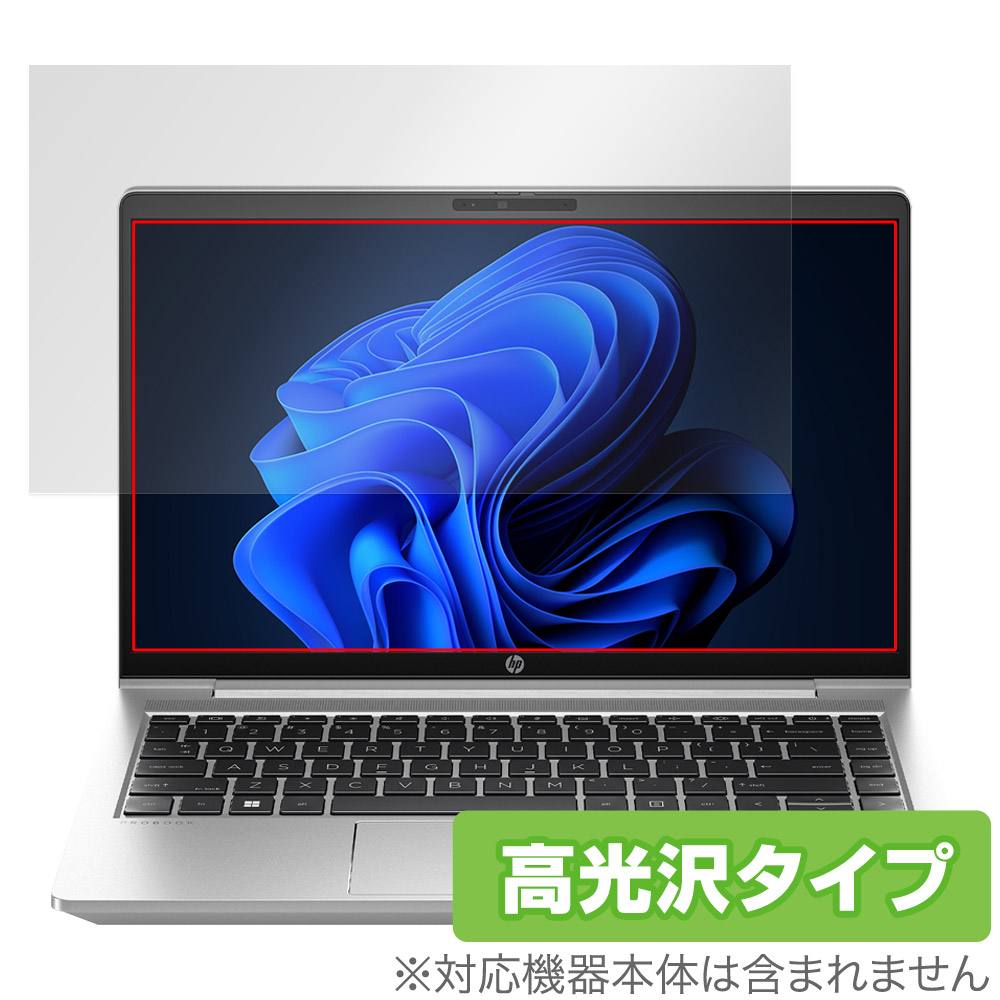 保護フィルム OverLay Brilliant for HP ProBook 445 G10 Notebook PC